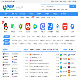 软件下载吧