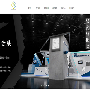 海口会议会展公司
