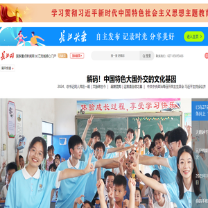 长江网