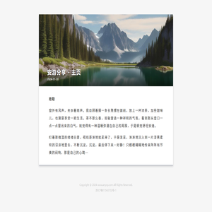 最新言情好书推荐