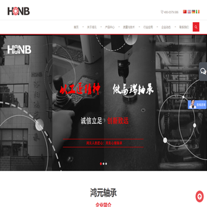 交叉滚子轴承