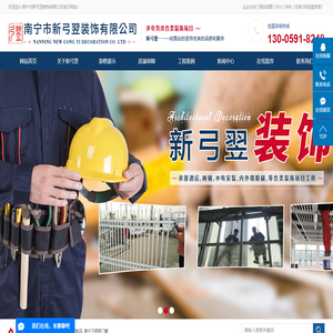 南宁不锈钢栏杆
