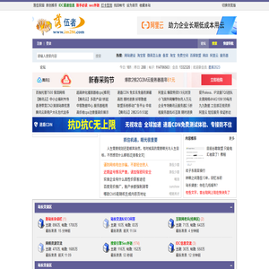 落伍者