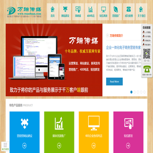 1万端传媒