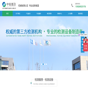 武汉中极氢能产业创新中心有限公司