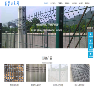 重庆筛网,建筑网片,重庆网格布,重庆护栏网,重庆钢跳板,钢笆网片,重庆不锈钢丝网,重庆冲孔网,重庆钢格栅,重庆钢板网,重庆防护网,重庆石笼网