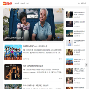 酷剧网