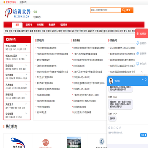 景德镇晶达新材料有限公司