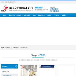 XPS生产线,PET发泡生产线,XPS挤塑板设备,石墨EPP｜ETPU｜EPS挤出生产线,PET回收造粒机,超临界CO2发泡设备