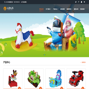上海怡东建设发展有限公司
