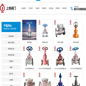 美标闸阀,美标止回阀,美标截止阀,美标电站阀
