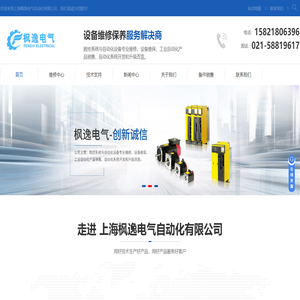 西门子数控系统维修厂家