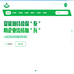 水蓄冷中央空调