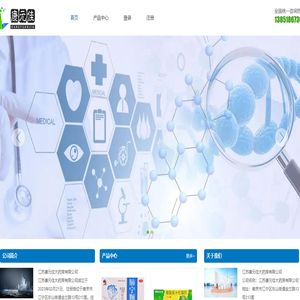 江苏康元佳大药房有限公司