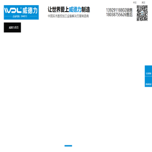 木工机械设备,木工加工中心,<font color='#ff7200'>数控车床价格</font>,涂胶机厂家