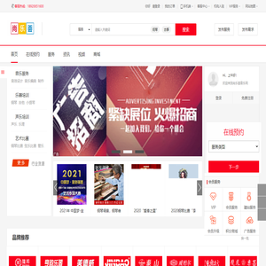 尚乐荟网