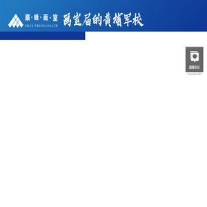 郑州画室排名