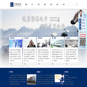 东莞品质管理提升