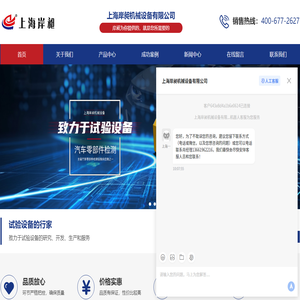 驱动轴扭转疲劳试验机