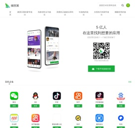 家庭煮妇手机助手