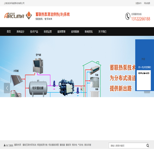 上海法凯涞玛能源科技有限公司