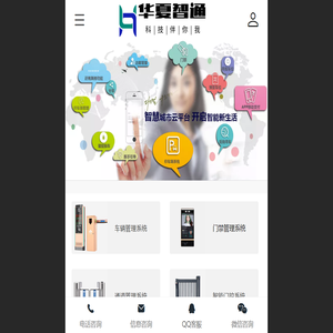 郑州方铭电子科技有限公司