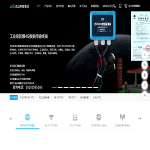 成都众山科技有限公司官网