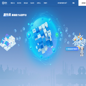 恩牛网