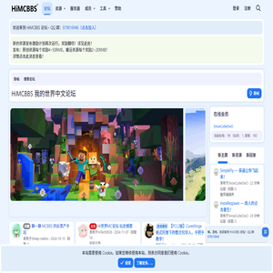HiMCBBS