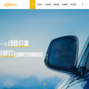 众力合达科技（北京）有限公司
