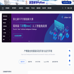 头歌实践教学平台