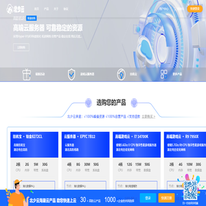 北少云