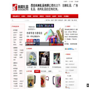 西安情侣变色杯子