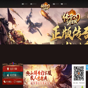 义战龙城手游官网