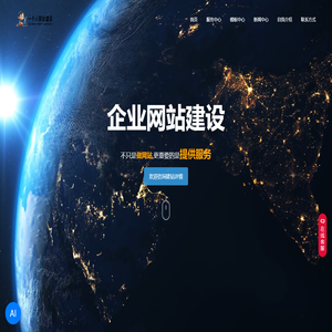 北京网站建设
