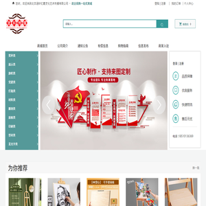 北京涵轩亿嘉文化艺术传播有限公司