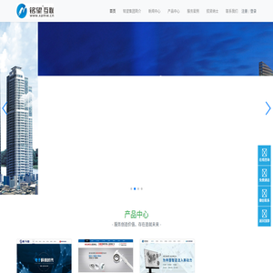 铭望集团