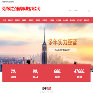 期刊投稿论文发表