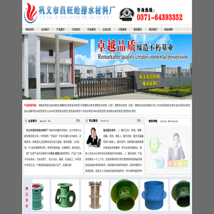 ★防水套管,刚性柔性防水套管,钢制柔性防水套管,不锈钢防水套管,加长型防水套管,密闭防水套管,02s404防水套管