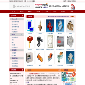 霍尼韦尔楼宇控制器