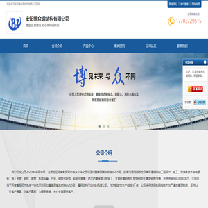 螺旋仓
