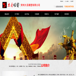 不锈钢雕塑设计定制