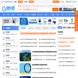 阿仪网