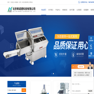 进口劈半锯