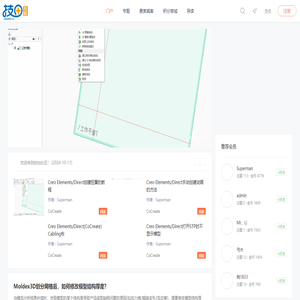 技加网