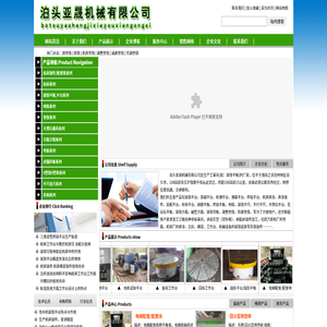 机床铸件,床身铸件,灰铁铸件,机床工作台,镗床工作台,配重铁,配重块,圆形平台,U型槽平台
