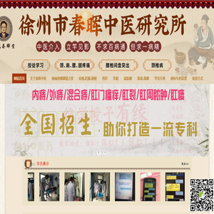 腰椎间盘突出不手术