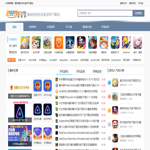 289手游网