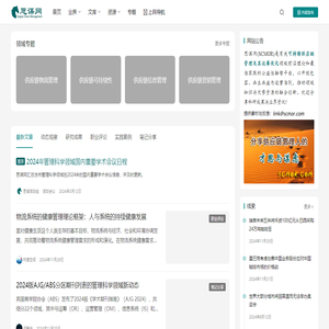 思谋网