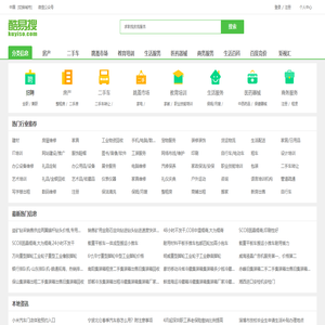 酷易搜网